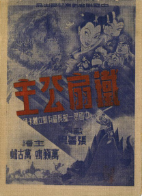 欧美日韩午夜在线视频